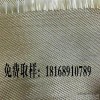 High temperature fireproof cloth fireproof cloth fireproof glass fiber cloth three proofings cloth s