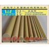 Epoxy rod, glass fiber, glass fiber, carbon fiber, glass fiber