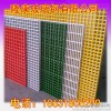 Manufacturers spot supply of non alkali glass fiber grille FRP glass steel grille trench cover