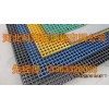 Manufacturers spot supply of non alkali glass fiber grille /FRP glass steel grille trench cover