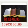 Insulation glass fiber glass cotton glass wool felt glass wool board glass cotton tube and reasonabl