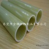 Glass fiber curtain rod, lightweight high strength glass fiber tube / glass fiber rod