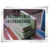 Insulation board, epoxy glass fiber board