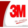 正品3M8915 玻纤纤维胶带 假一罚十 3M玻璃纤维胶带