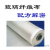 Formulation technology of glass fiber reinforced glass fiber board with glass fiber cloth