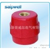 Will split insulator SM25 glass fiber insulator insulator red spindle diameter