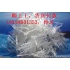 Gaozhou chopped glass fiber 15564776799