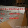 Glass fiber mesh cloth special for thermal insulation manufacturers selling large Congyou large spot