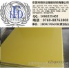 Halogen free black FR4 board, glass fiber board, insulation board, epoxy resin board, anti-static ep