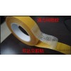 Spot supply grid double-sided tape _ fiber tape _ high viscosity glass fiber mesh tape