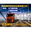 Changzhou hazardous chemical waste transportation industry, transportation of hazardous materials tr