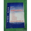 сложные удобрения сумки в продаже, лохэ сложные удобрения сумки оптом, химических удобрений, мешков,