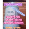 磺酸 十二烷基苯磺酸 直链烷基苯磺酸 1公斤起