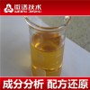 工具油配方 气动工具油配方 气动工具润滑油配方 风动工具油配方技术