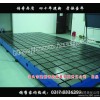 泊头建新量具公司供应装配平台、焊接平板等，详情可咨询03178336299