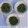 厂家直销 绿高铝瓷磨料 8*8氧化铝三角抛光石石 白高铝精抛磨块 高铝瓷研磨石