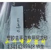 三聚氰胺树脂砂 TCL产品用尼龙砂 惠州尼龙砂磨料