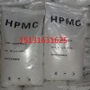 HPMC;羟丙基甲基纤维素;羟丙基甲基纤维素醚;纤维素;