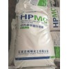 высокое качество производители hydroxyl пропил бромистого целлюлозы hpmc целлюлозы целлюлозы эфир la