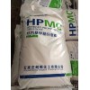 качество hydroxypropyl завод прямой лэнгдон целлюлозы hpmc бромистого целлюлозы) эфира