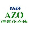 مجمع azo azo azo الأصباغ في الخيار الاول الخيار الاول شبه آلية الكشف عن