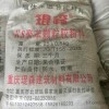 琨森KS聚苯颗粒胶粉料     建筑墙体保温节能材料