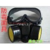 Protective mask mask mask paint spraying pesticide formaldehyde gas mask