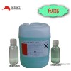 High quality environmental protection fungicide fungicide Kathan formaldehyde preservative BEK500