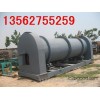 Shangqiu used phenolic resin drying machine drawings