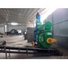 MZLH420 type biomass furfural residue