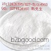 The direct supply of pharmaceutical raw materials 4 disin chemical (2 pyridyl) Ben Jiaquan low price