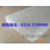 Formaldehyde free fiberglass cotton price glass wool board manufacturers white environmental protect