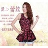 The new all-match bottom dress lace dress skirt Wholesale Club