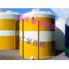 [PE] Kunming city 30 tons of formaldehyde anti-corrosion plastic storage tank