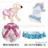 Wholesale pet products love bow tie skirt detail