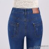 2015 Hitz deep blue slim slim jeans 2851986797