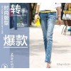 The new slim ladies denim pants pants nine Korean fashion fashion embroidery high stretch jeans wome