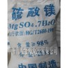 The latest price quotes inorganic salt, magnesium sulfate