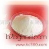 Food grade mineral (inorganic salt)