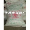 Soda salt soda red triangle of Hebei Sanyou soda soda food additives