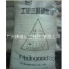 Guizhou Yunnan sodium phosphate inorganic salt