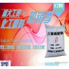 优质无机盐 三聚磷酸钠 工业级94%三聚磷酸钠 品质好