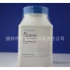 High quality inorganic salt culture medium biochemical reagent 250g/ BR bottle wholesale and retail 