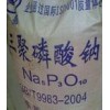 Hubei inorganic salt sodium phosphate