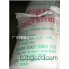 A large number of warm hand bags of sodium acetate