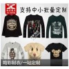 Men's t-shirt men's t-shirt men's cotton T-shirt undertakets custom