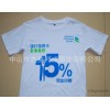 Manufacturers custom-made Mens T-shirts T-shirts, advertising T-shirts, blank T-shirt welcome to map