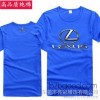 Korean men's T-shirt cotton T-shirt processing custom T-shirt Korean men's T-shirt male models