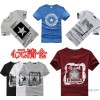 Factory direct supply in summer 2014 miscellaneous Korean men's t-shirt men's shirt color Humen