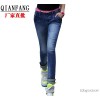 Thousand feet spinning high elastic jeans female Korean Ladies denim pencil pants can be mixed batch